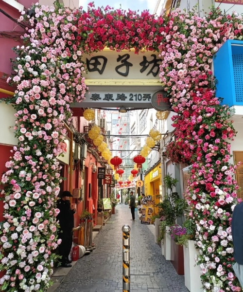 Tianzifang