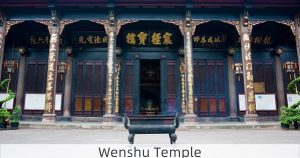 Wenshu Temple