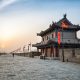 Xi'an City Wall