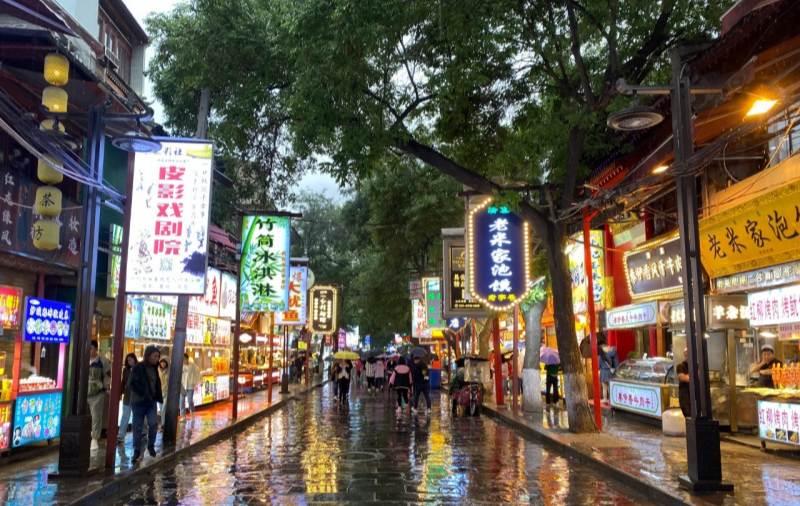 Xi'an Muslim Quarter
