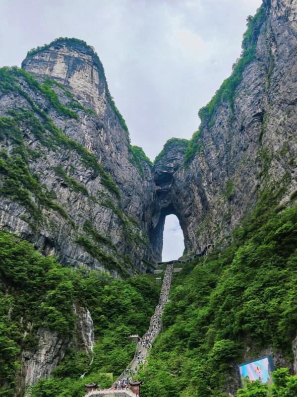 Zhangjiajie National Forest Park