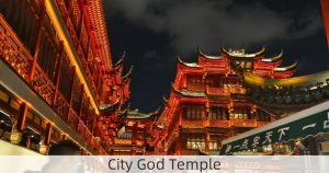 City God Temple