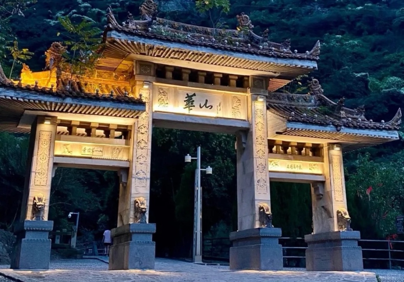 Huashan Entrance