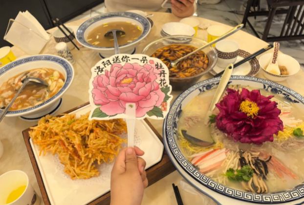 Luoyang Water Banquet