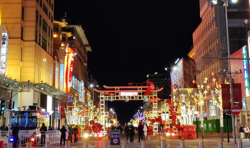 wangfujing