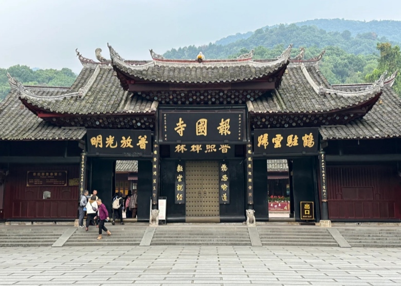 Baoguo Temple
