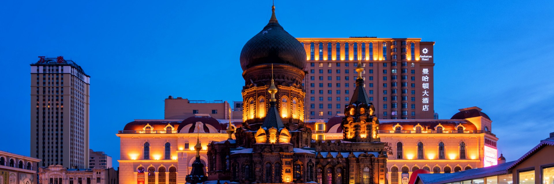 Best Time to Visit Harbin
