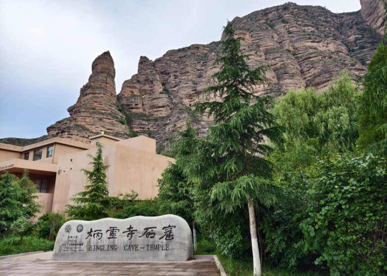 Bingling Temple Grottoes