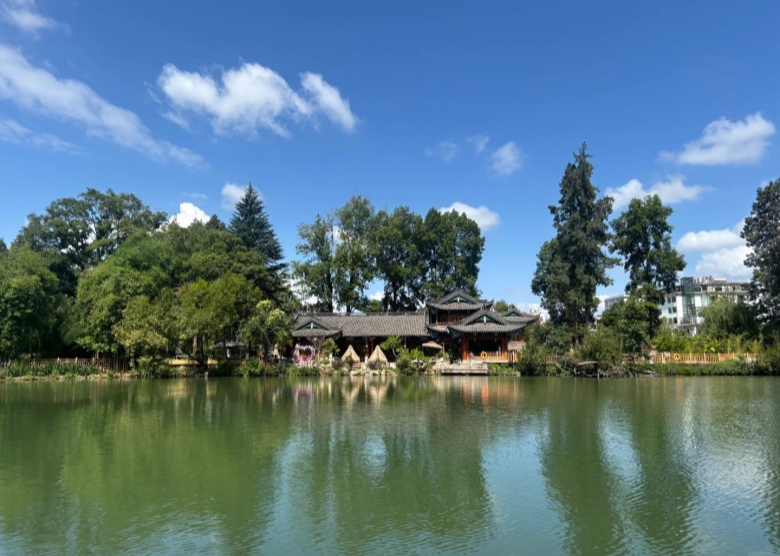 Black Dragon Pool Park
