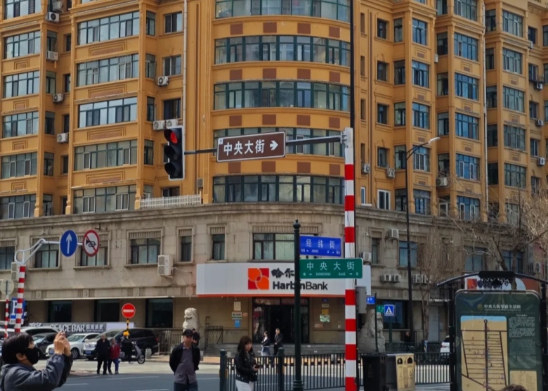 Central Pedestrian Street