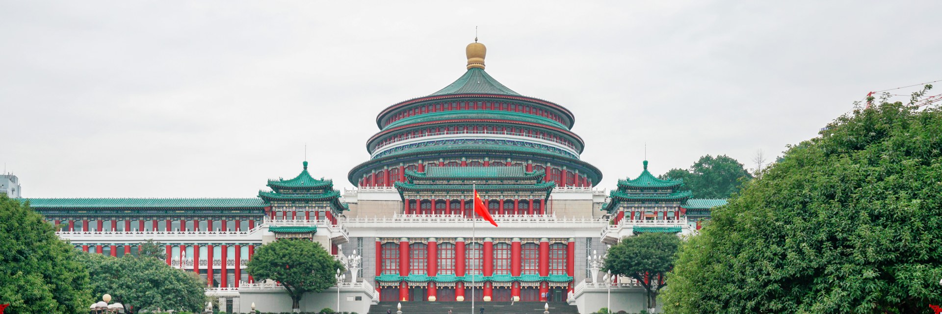 Chongqing People's Great Hall