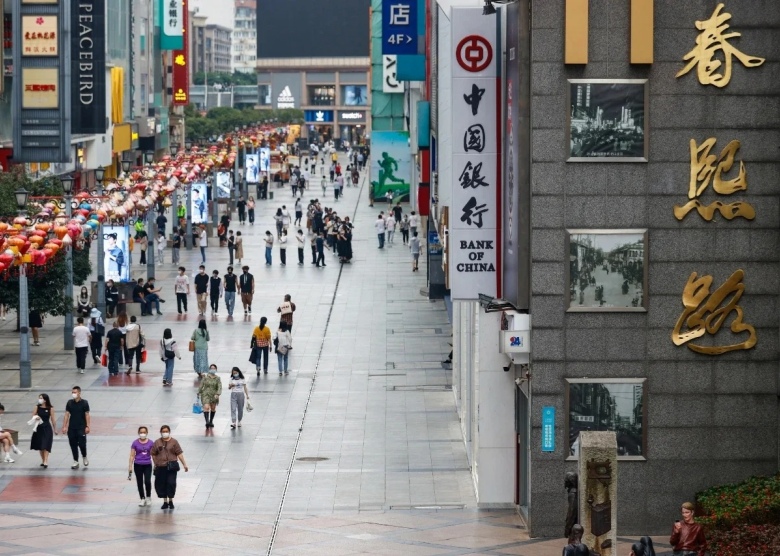Chunxi Road