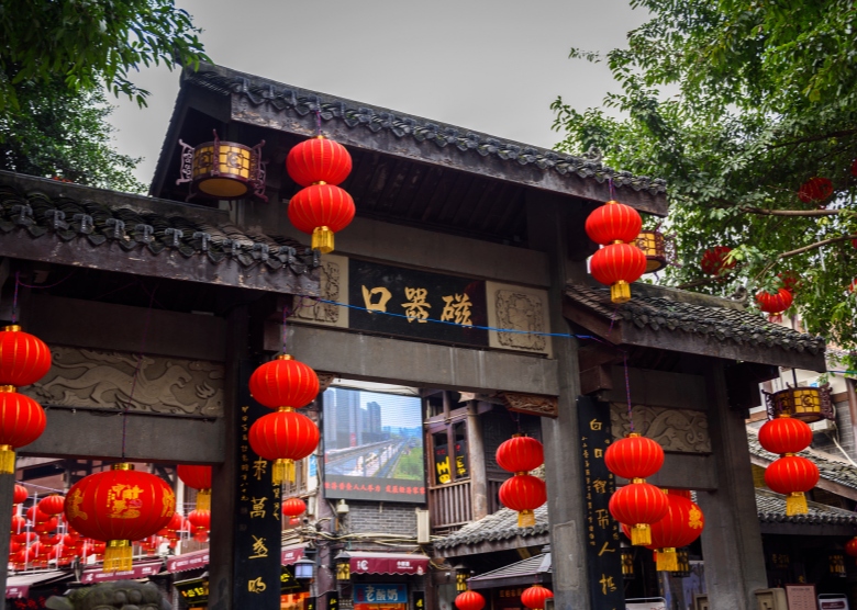 Ciqikou Ancient Town