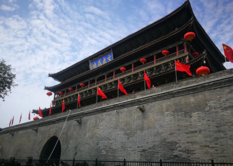 Drum Tower