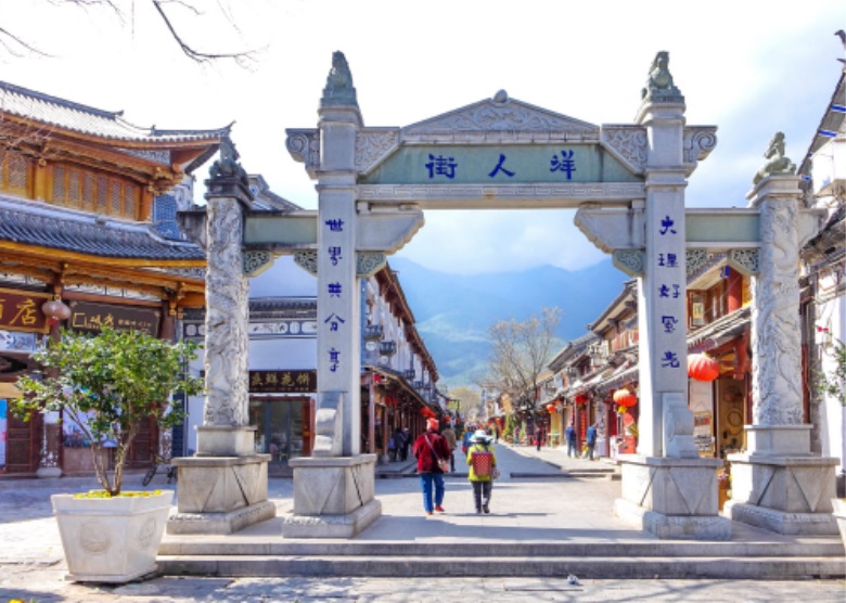 Foreigner Street