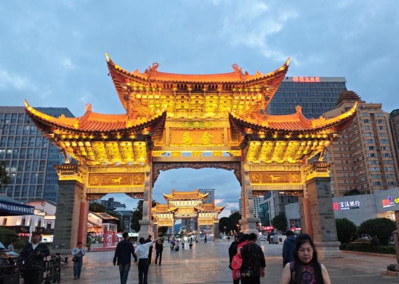 Golden Horse and Jade Rooster Archway