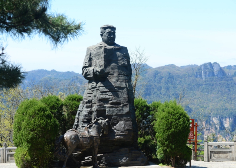 Helong Park