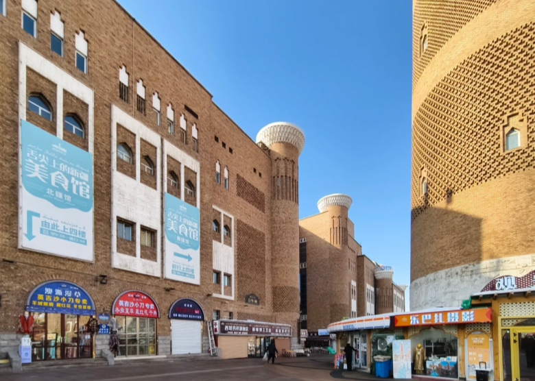 International Grand Bazaar