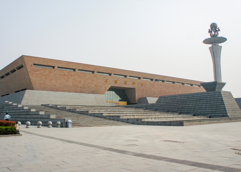 Luoyang Museum