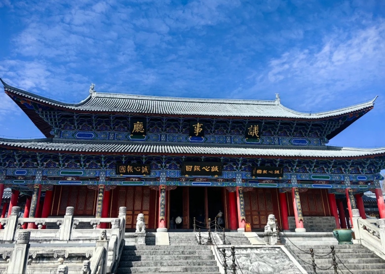 Mufu Palace