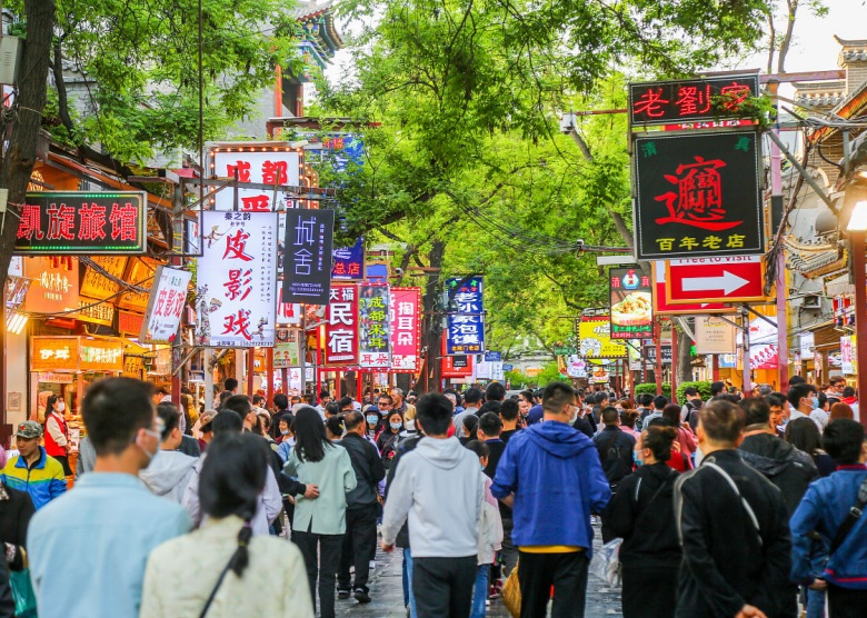 Muslim Street