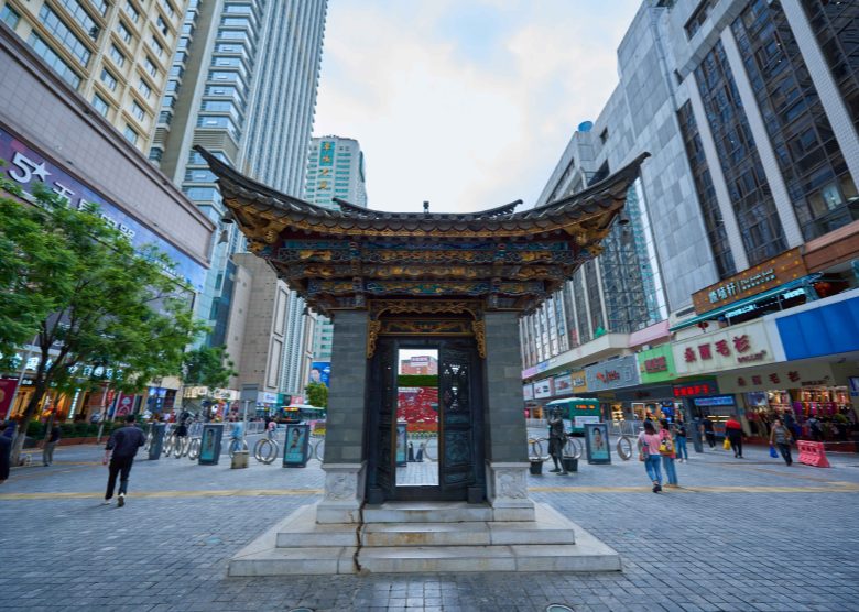 Nanping Walking Street