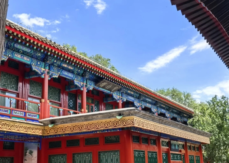 Prince Gong’s Mansion