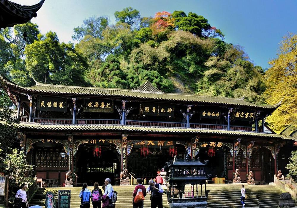 Qingcheng Front Mountain