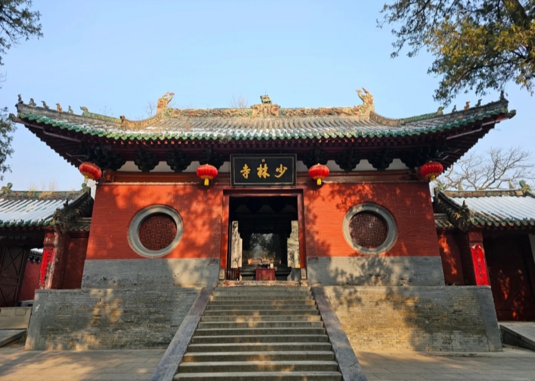 Shaolin Temple