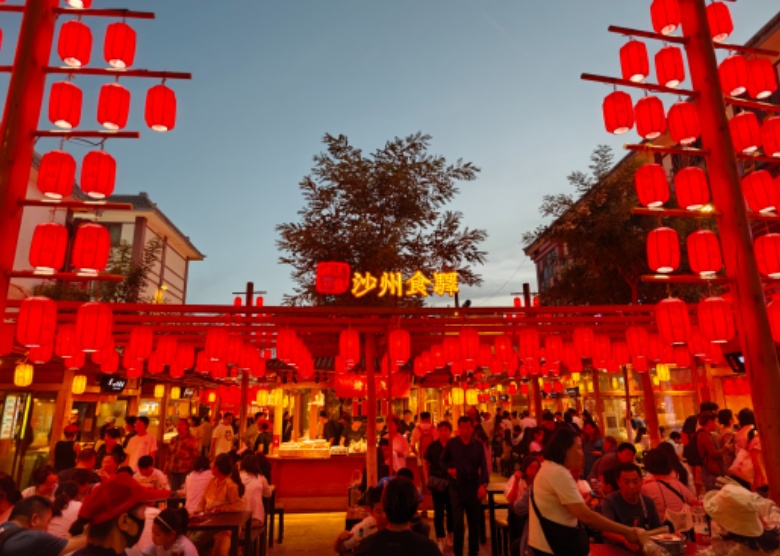 Shazhou Night Market