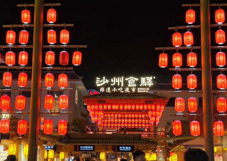 Shazhou Night Market