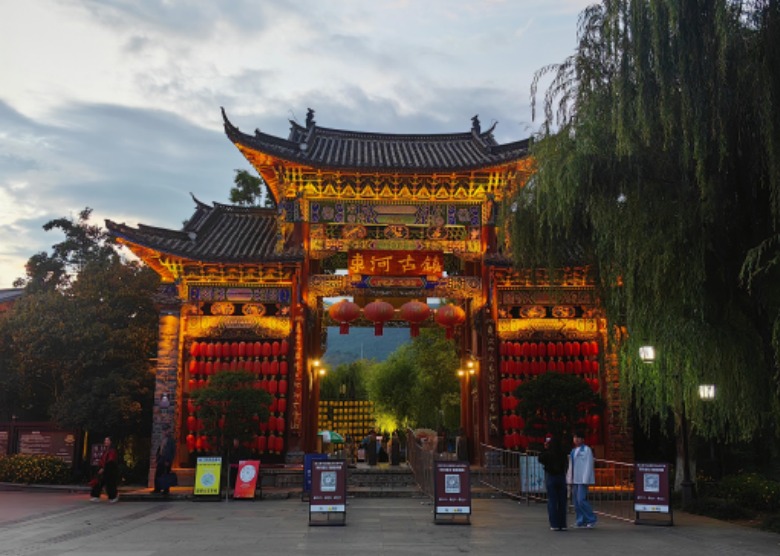Shuhe Ancient Town