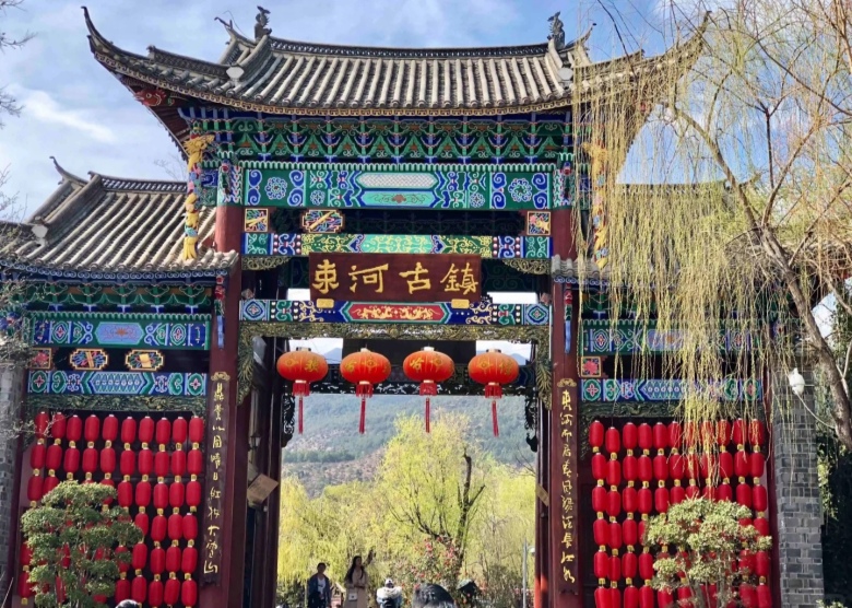 Shuhe Ancient Town