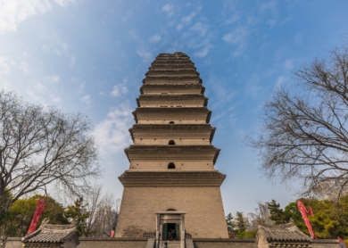 Small Wild Goose Pagoda