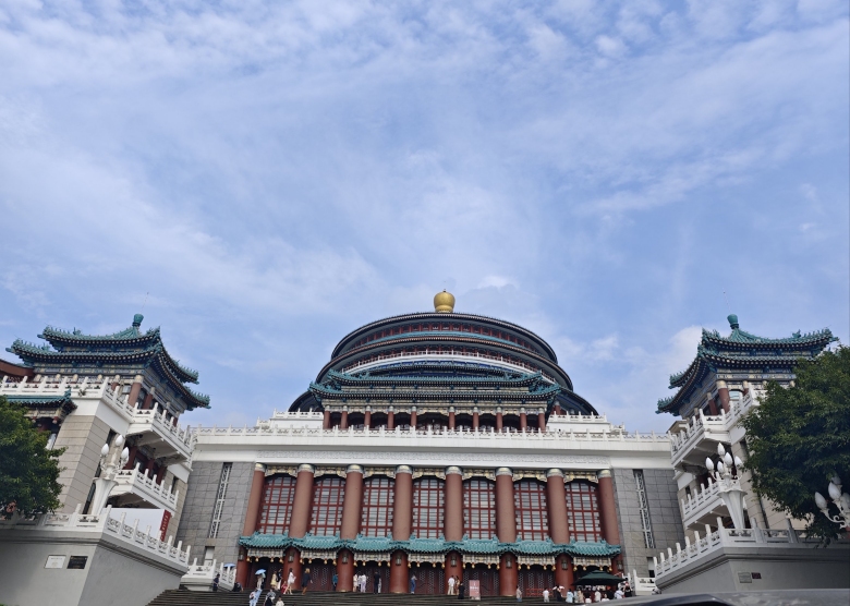 Three Gorges Museum