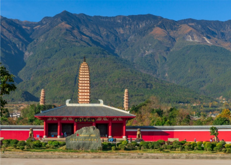 Three Pagodas of Chongsheng Temple