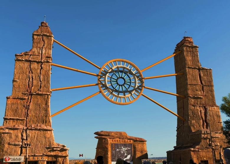Urho Devil City