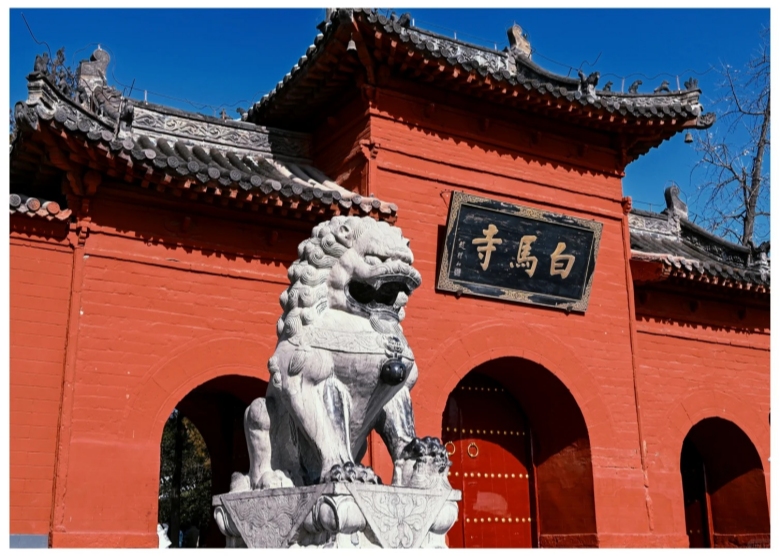 White Horse Temple