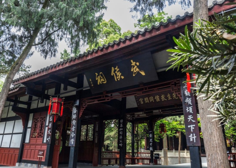 Wuhou Shrine