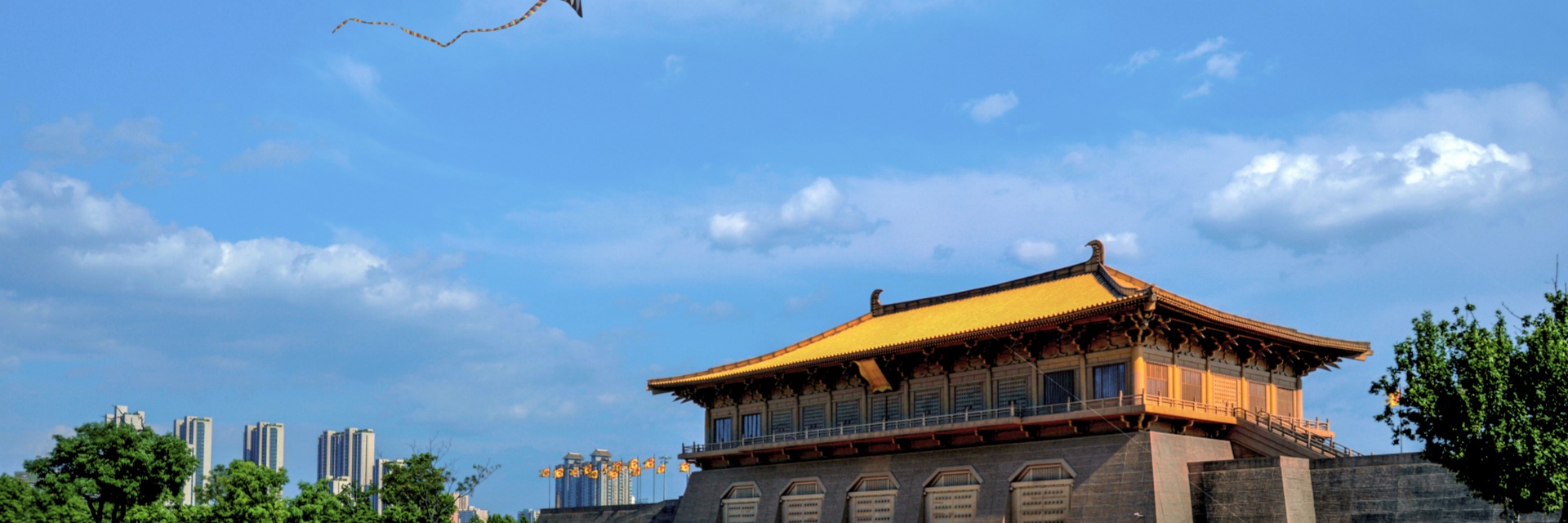 Xian