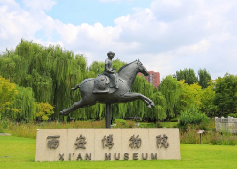Xian Museum