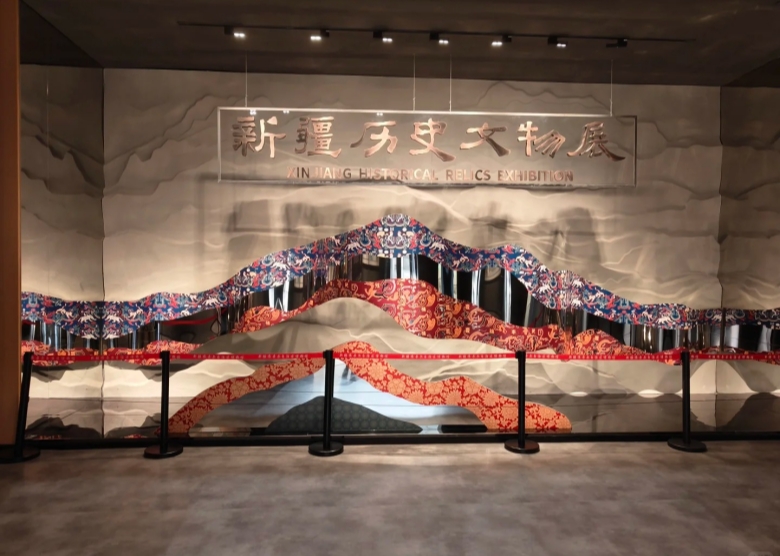 Xinjiang Regional Museum