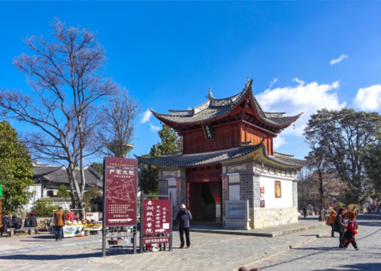 Xizhou Ancient Town