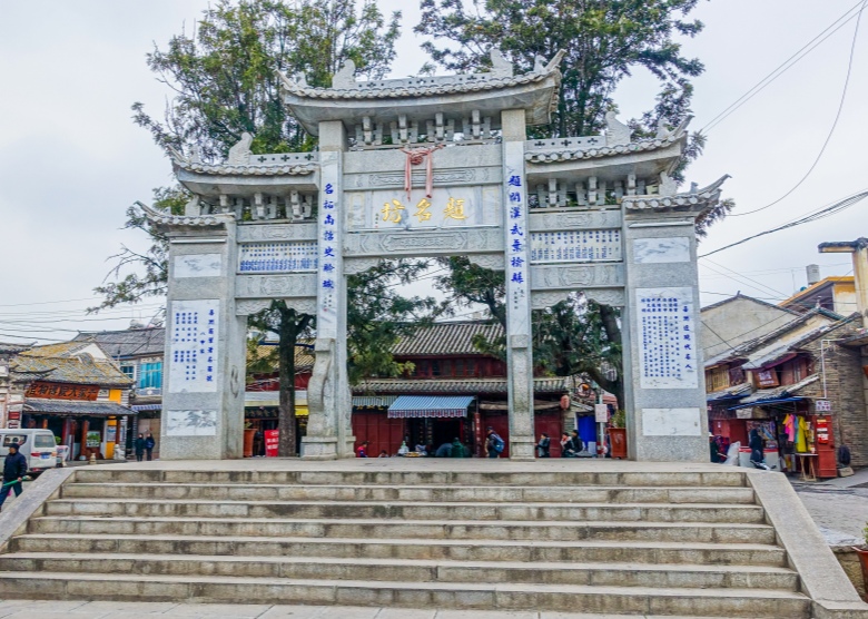 Xizhou Ancient Town