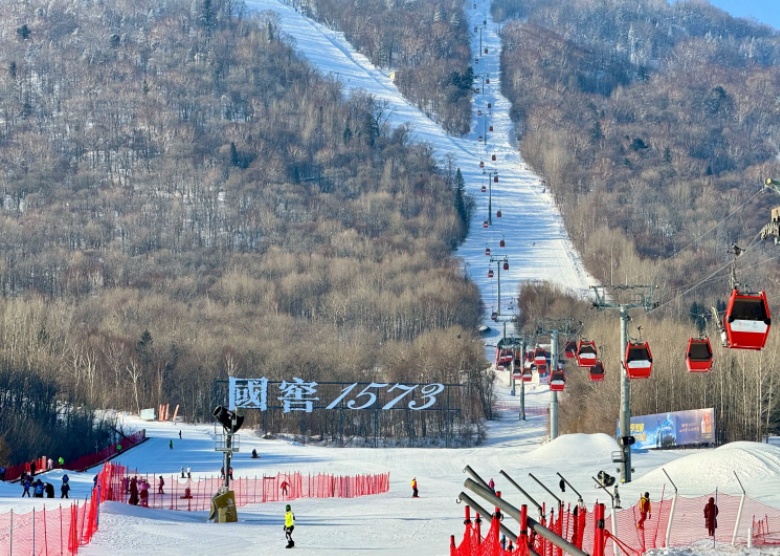 Yabuli Ski Resort
