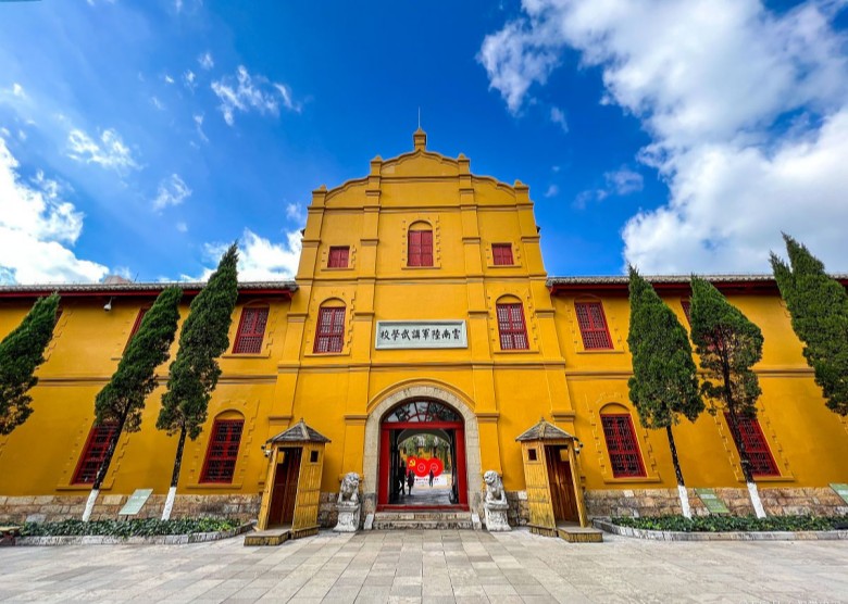 Yunnan Military Academy