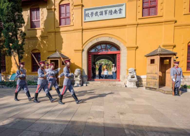 Yunnan Military Academy