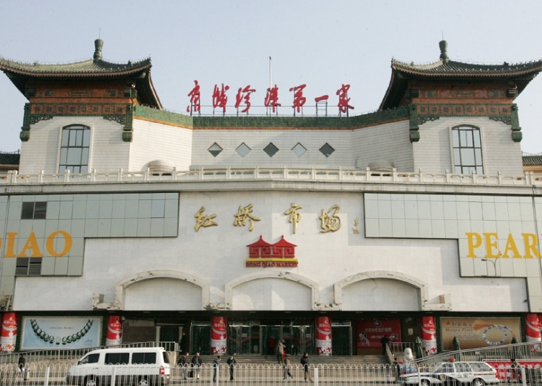 hongqiao market