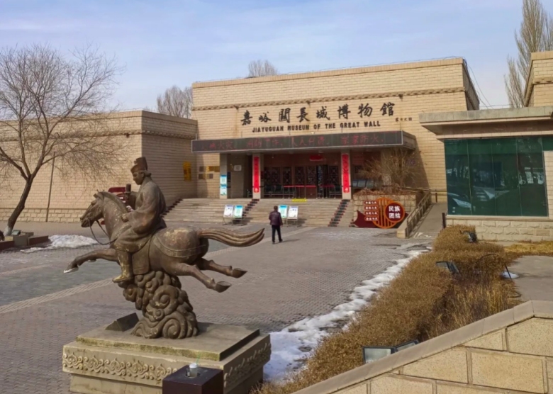 jiayuguan museum of great wall