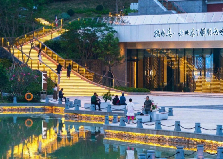 Jingshan Park
